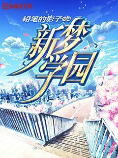 狂战小子