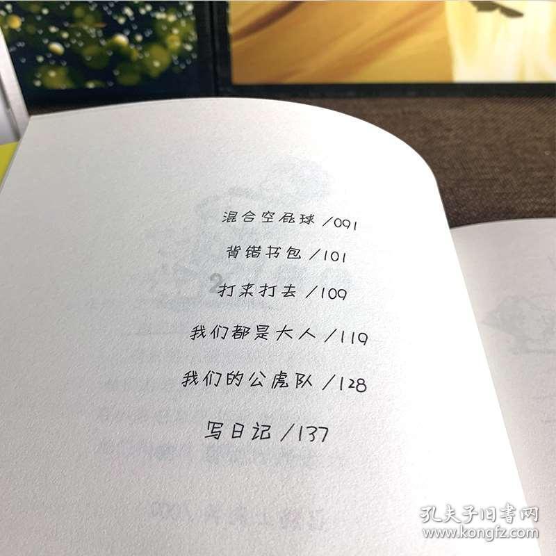 周平王东迁-周王朝命运转折的分水岭