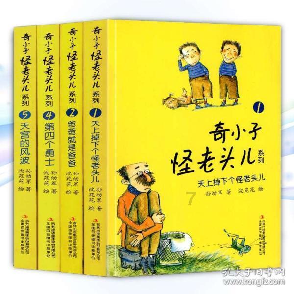 经常被父母打骂的孩子有什么特点？如何正确教育犯错的孩子？