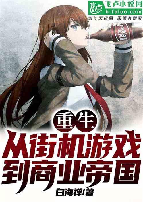 合金装备5幻痛