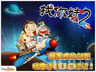 秘境对决