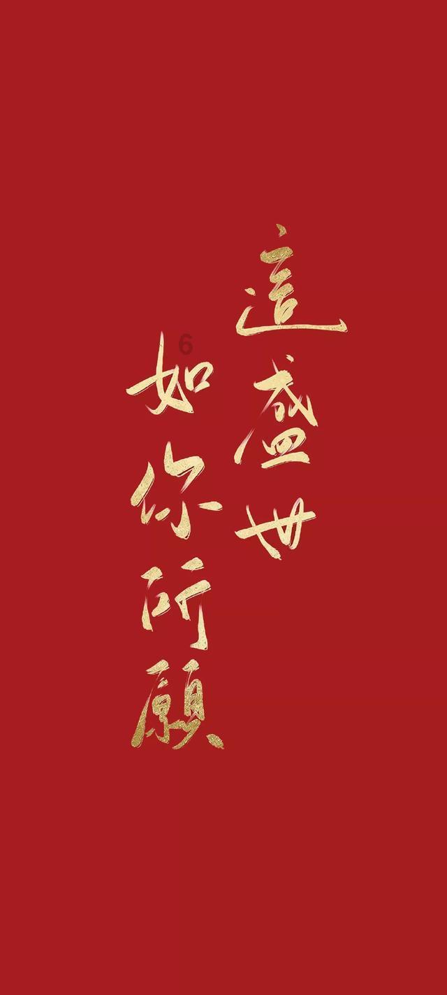 混乱特工
