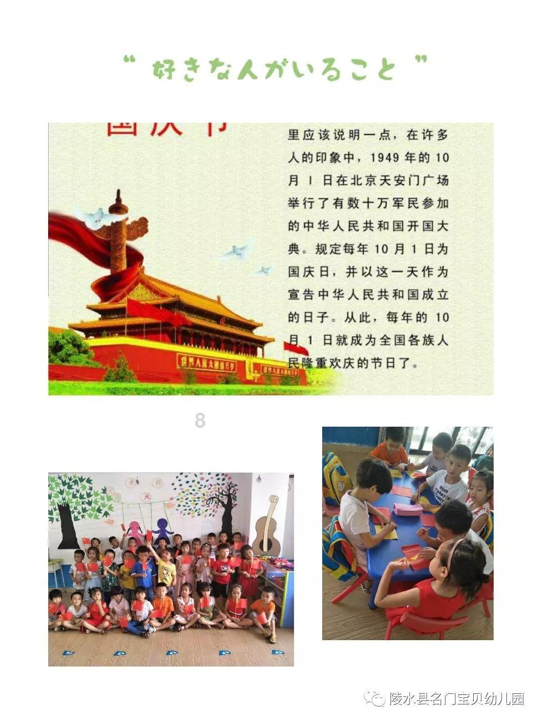 国标来了！家长还用担心预制菜吗