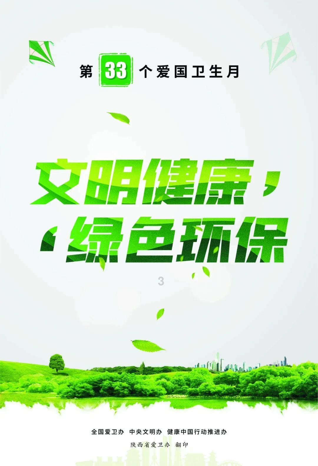 最后生还者2