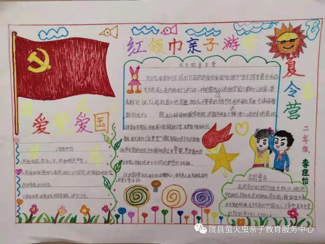 逃离阴暗的房屋