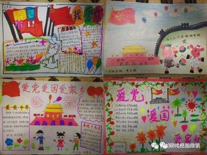 卡通卡车拼拼看