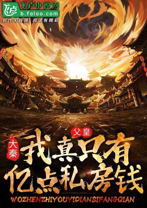 全县新提拔重用科级干部集体廉政谈话会议召开